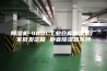 除湿机-480L工业仓库除湿机厂家批发定做 静音除湿器系列
