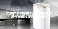 工业除湿机价格工厂直销麦可酷诚招经销代理商客户无忧