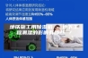地铁施工用除湿机 - 地下工程潮湿的影响有哪些 ？