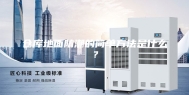 仓库地面防潮的简单方法是什么？