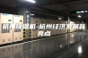 杭州除湿机-杭州经济发展新亮点