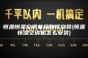 恒温恒湿空调机组如何安装(恒温恒湿空调机怎么安装)