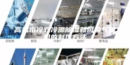 高温水冷双冷源除湿新风换气机组的制作方法