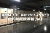 ASM／T 40397-2023户式新风除湿机.pdf