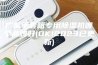 广东手套箱专用除湿机哪个品牌好(OK!2023已更新)
