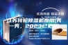 江苏转轮除湿机应用(秀一秀，2023已更新)