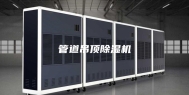 管道吊顶除湿机