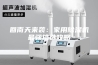回南天来袭：家用除湿机最强挑选攻略