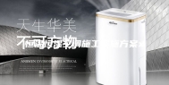 恒温恒湿空调施工实施方案x