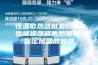 恒温散热器批发厂家-岳峰换热器售后保障-保定恒温散热器