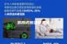 多段式恒温恒湿机