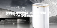 恒温恒湿箱价格 恒温恒湿箱 免费保修值得信赖