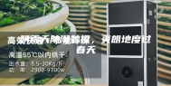 阴雨天防潮妙招，爽朗地度过春天