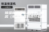 除湿新风系统品牌十大排名（除湿新风系统什么品牌好）