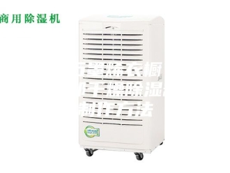 知识百科一种石墨烯衣橱、橱柜内部干燥除湿器的制作方法