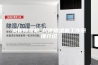 风管除湿机_风管除湿机工作原理介绍