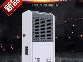 常见问题回南天真的需要除湿机吗？
