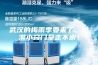 武汉的梅雨季要来了，防潮小窍门拿走不谢！