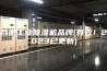 合肥工业除湿机品牌(有效！2023已更新)