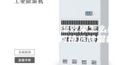 除湿机的除湿效果怎么样有用吗 如何挑选除湿机