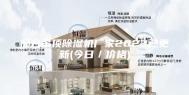 邢台吊顶除湿机厂家2023已更新(今日／价格)