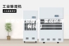 夏季空气湿度大 家居防潮有窍门