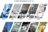 浅析常见的各类型工业加湿器的工作原理