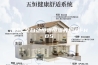 河北 全自动恒温恒湿养护室FHBS