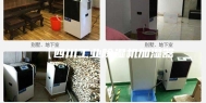 【四川工业除湿机加湿器