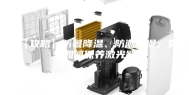 【攻略】防暑降温、防潮除湿，夏季如何保养激光器