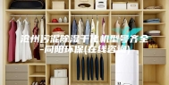 沧州污泥除湿干化机型号齐全-同阳环保(在线咨询)