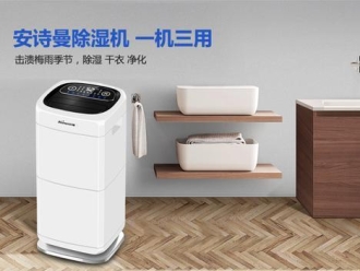 常见问题冷库中的湿度控制——转轮除湿机