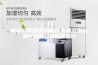 加湿机恒温恒湿机,什么是酒窖恒温恒湿机，价格是多少