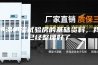 恒温恒湿试验房的基础资料，我已经整理好了