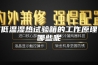 高低温湿热试验箱的工作原理有哪些呢