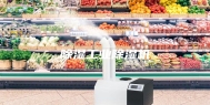 除湿工业除湿机
