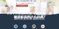 20平方的房间湿气比较重，用抽湿机没有什么效果？