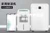 标准恒温恒湿养护箱说明书