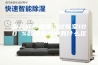 步入式恒温恒湿试验室100 %和放在水中有什么区别？