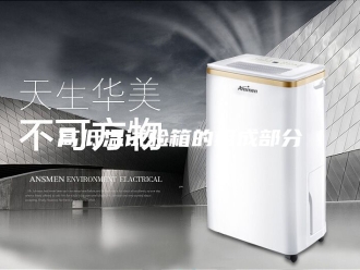 知识百科高低温试验箱的组成部分