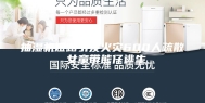 抽湿机短路引发火灾600人疏散 女童带熊仔逃生