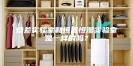 焓差实验室和恒温恒湿实验室是一样的吗？