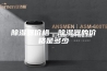 除湿器价格—除湿器的价格是多少