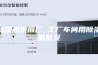 除湿机供应厂 工厂车间用除湿机批发