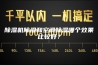 除湿机除湿和空调除湿哪个效果比较好？