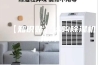 【知识贴】选购除湿机指南