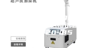 安诗曼 ASM-100CA 平衡式恒温恒湿试验箱 控温-20~85℃