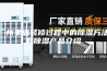 广州家庭装修过程中的除湿方法和除湿产品介绍