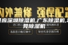 供应深圳除湿机,广东除湿机,东莞除湿机