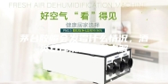茅台胶帽会发霉什么情况，酒类仓库潮湿问题求解